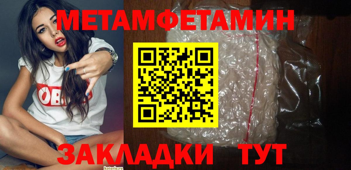 АМФЕТАМИН 98% Пыть-Ях