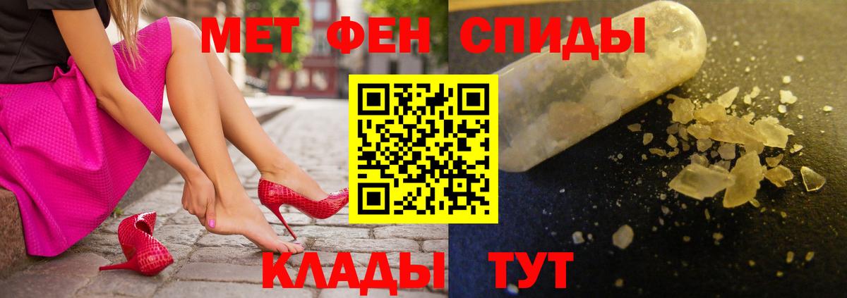 Амфетамин  Вход с VPN  Пыть-Ях  Амфетамин Premium 