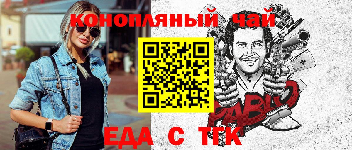 Пыть-Ях  Canna-Cookies марихуана  Вход с VPN 