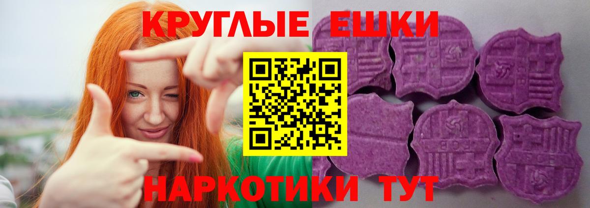 ЭКСТАЗИ Philipp Plein Пыть-Ях