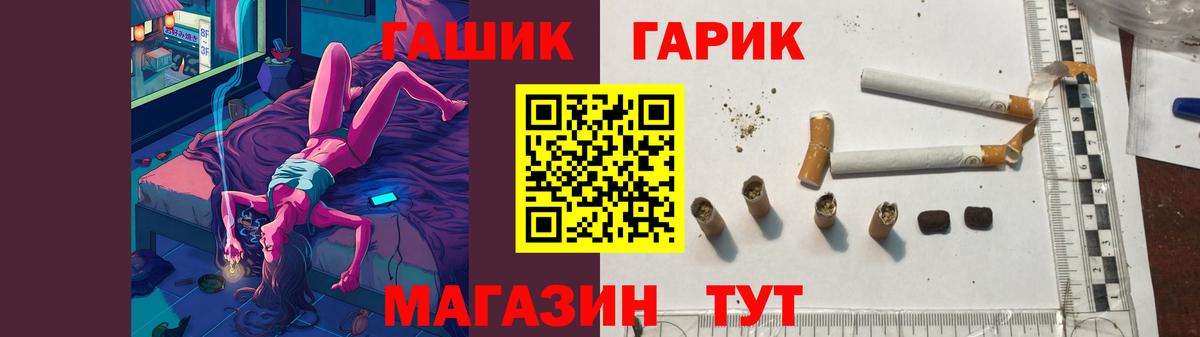 Пыть-Ях  ГАШИШ хэш  где продают наркотики  ГАШ  Вход с VPN  Гашиш Cannabis 