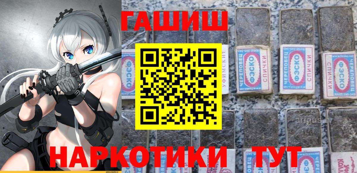 Бошки Шишки Пыть-Ях