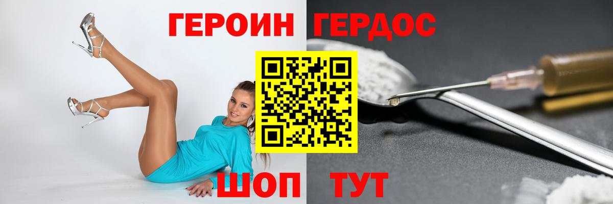 МАРИХУАНА  МДМА  Вход с VPN  ГАШ  КОКАИН  Меф кристаллы  Купить наркотики цена  Пыть-Ях  Гашиш  МЕФ 
