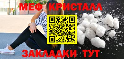 СК Новодвинск