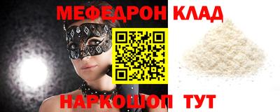 СК Новодвинск