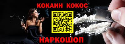 соль курить ск Новозыбков