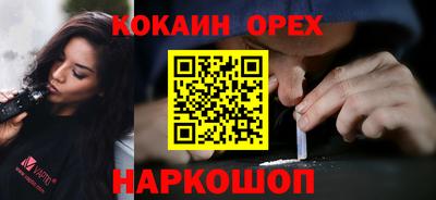 соль курить ск Новозыбков