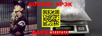 СК Новодвинск