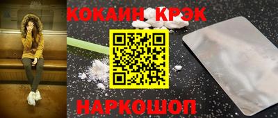 соль курить ск Новозыбков