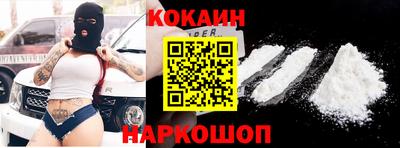 jwh Новокубанск