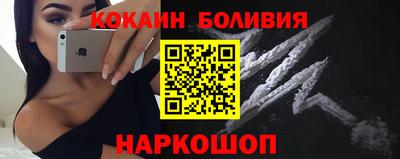 соль курить ск Новозыбков