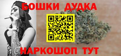 соль курить ск Новозыбков