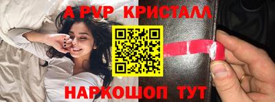 jwh Новокубанск