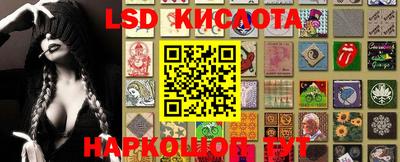 соль курить ск Новозыбков