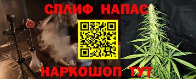 соль курить ск Новозыбков