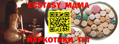 соль курить ск Новозыбков