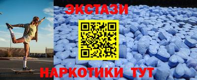 соль курить ск Новозыбков