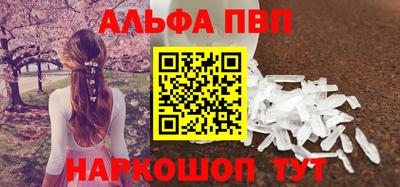 jwh Новокубанск