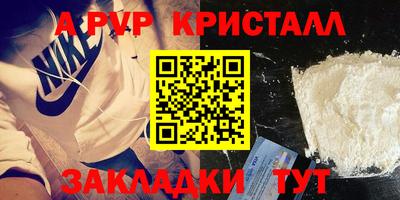 jwh Новокубанск