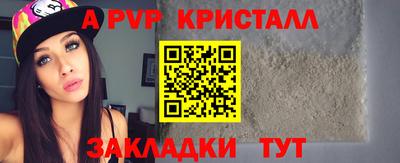 соль курить ск Новозыбков