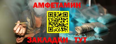 соль курить ск Новозыбков