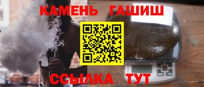 соль курить ск Новозыбков