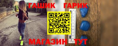 соль курить ск Новозыбков