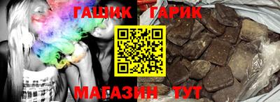 jwh Новокубанск