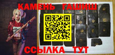 соль курить ск Новозыбков