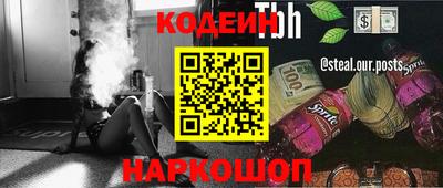 jwh Новокубанск