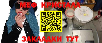 jwh Новокубанск