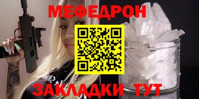 jwh Новокубанск