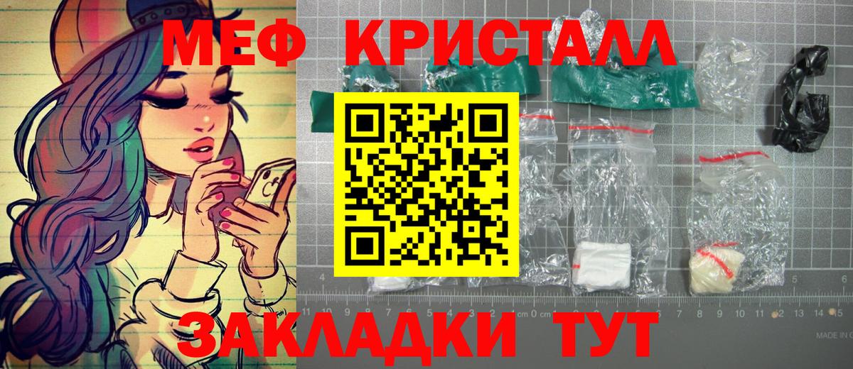 МЕФ  Пыть-Ях