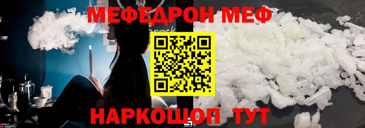 Пыть-Ях  МЕФ 4 MMC  МЕФ  Вход с VPN  МЕФ мяу мяу 