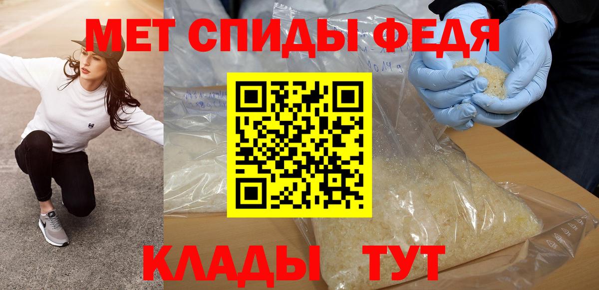 Первитин Methamphetamine  Вход с VPN  Первитин Methamphetamine  Пыть-Ях 
