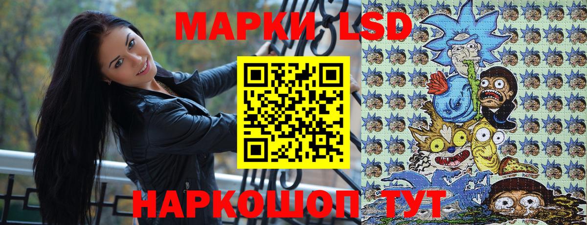 Марки 25I-NBOMe 1,8мг  Вход с VPN  Марки 25I-NBOMe 1,8мг  Пыть-Ях 