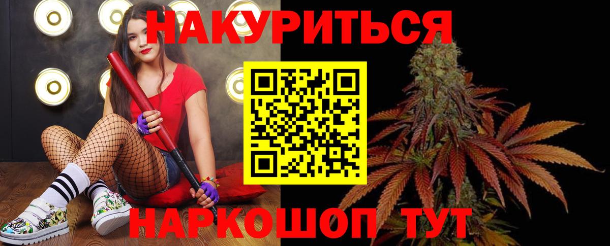 Канабис MAZAR  Каннабис индика  Вход с VPN  Пыть-Ях  Шишки марихуана Ganja 